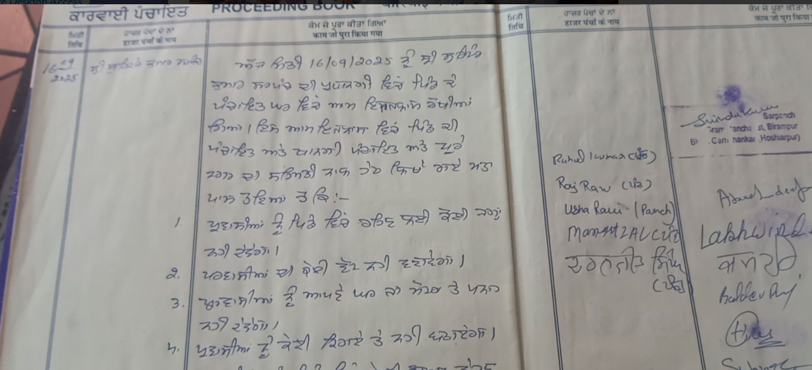 PunjabKesari